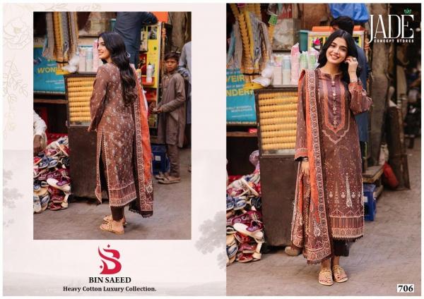 Jade Bin Saeed Vol-7 – Karachi Collection